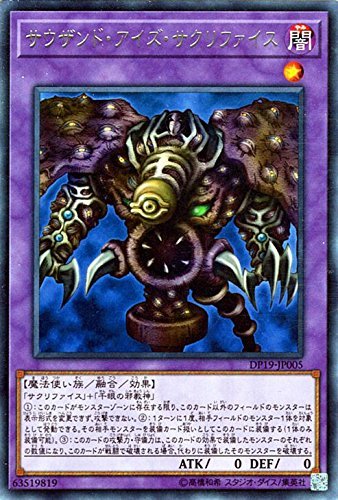 遊戯王 屋敷 わら し 遊戯王 汎用モンスターセット② バラ売り